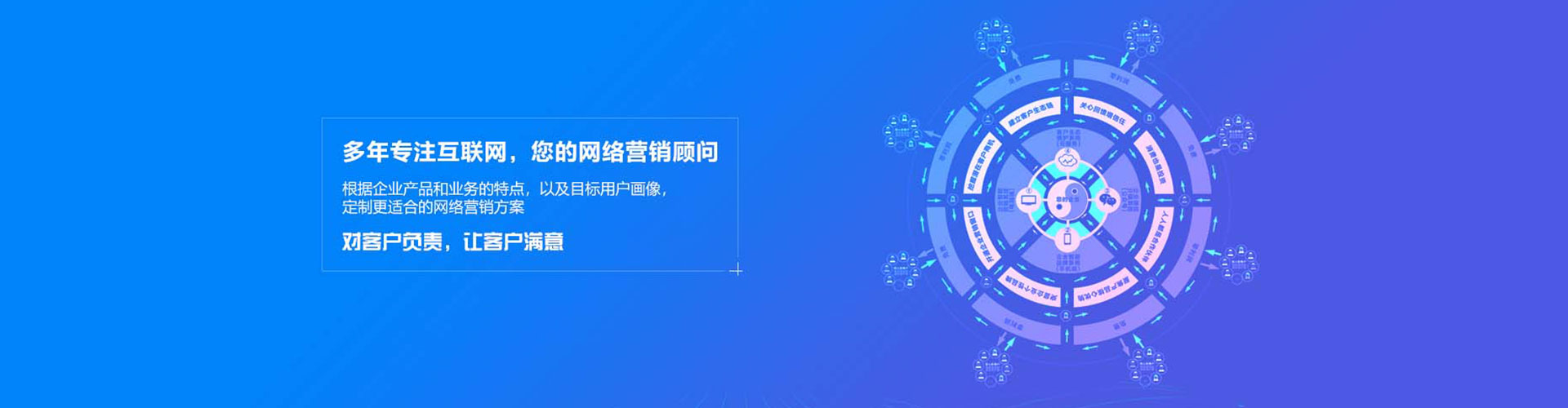 八步竞价推广开户