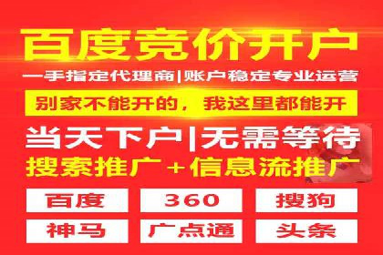 提升sem广告效果，看这些竞价运营案例的启示